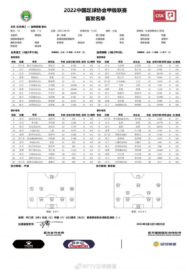 法尔克指出，拜仁正在为明夏的季前赛制定计划，他们计划再次开启亚洲之旅，预计目的地是中国和韩国。